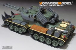 画像14: VoyagerModel [PE351233]1/35 ソビエト戦車 アポカリプス アップグレードセット(ボーダーモデル BC-001用)