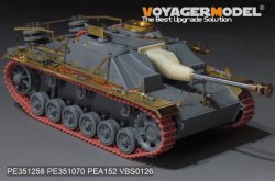 画像3: VoyagerModel [PE351258]1/35 WWII ドイツ III号突撃砲G型後期生産型 ベーシックセット(ドラゴン用)