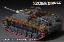 画像5: VoyagerModel [PE351258]1/35 WWII ドイツ III号突撃砲G型後期生産型 ベーシックセット(ドラゴン用)