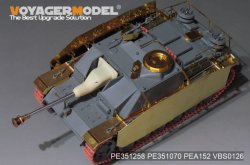 画像6: VoyagerModel [PE351258]1/35 WWII ドイツ III号突撃砲G型後期生産型 ベーシックセット(ドラゴン用)