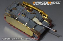画像7: VoyagerModel [PE351258]1/35 WWII ドイツ III号突撃砲G型後期生産型 ベーシックセット(ドラゴン用)
