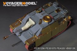 画像14: VoyagerModel [PE351258]1/35 WWII ドイツ III号突撃砲G型後期生産型 ベーシックセット(ドラゴン用)
