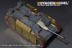 画像15: VoyagerModel [PE351258]1/35 WWII ドイツ III号突撃砲G型後期生産型 ベーシックセット(ドラゴン用)