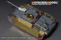 画像17: VoyagerModel [PE351258]1/35 WWII ドイツ III号突撃砲G型後期生産型 ベーシックセット(ドラゴン用)