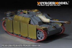 画像20: VoyagerModel [PE351258]1/35 WWII ドイツ III号突撃砲G型後期生産型 ベーシックセット(ドラゴン用)