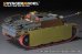 画像21: VoyagerModel [PE351258]1/35 WWII ドイツ III号突撃砲G型後期生産型 ベーシックセット(ドラゴン用)