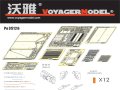 VoyagerModel [PE35126]英軍 センチュリオンMk.5/2 6 エッチングセット(スカート付き)(AFV35122用)