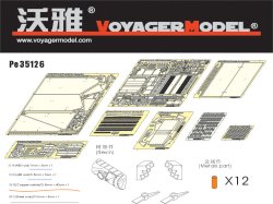 画像1: VoyagerModel [PE35126]英軍 センチュリオンMk.5/2 6 エッチングセット(スカート付き)(AFV35122用)