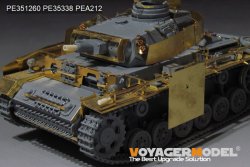 画像15: VoyagerModel[PE351260]1/35 WWII ドイツ III号戦車N型後期型 ベーシックアップグレードセット2.0(ドラゴン6474/6606用)