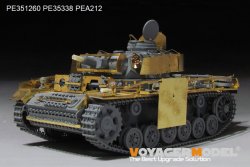画像17: VoyagerModel[PE351260]1/35 WWII ドイツ III号戦車N型後期型 ベーシックアップグレードセット2.0(ドラゴン6474/6606用)