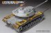 画像8: VoyagerModel [PE351263]1/35 M103A1重戦車 ベーシックセット(タコム2139用)