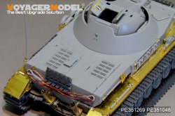 画像14: VoyagerModel [PE351269]1/35 WWII IV号対空戦車クーゲルブリッツ ベーシックセット(ボーダーモデルBT-039用)