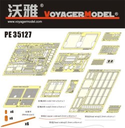 画像1: VoyagerModel [PE35127] WWII独 ティーガーI初期型 エッチングセット(DMl6350用)