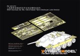 VoyagerModel [PE351272]1/35 WWII ドイツ Sd.Kfz.138/2ヘッツァー駆逐戦車 中期型/後期型 アップグレードセット(タコム2171/2172用)
