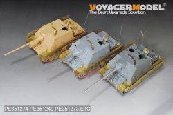画像13: VoyagerModel [PE351273]1/35 WWII ドイツ IV号駆逐戦車/70(A) 中期型/最終型 ディテールアップセット(ボーダーモデルBT-026/BT-028用)