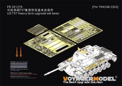 画像1: VoyagerModel [PE351276]1/35 現用 アメリカ T57重戦車 ベーシックアップグレードセット(タコム2203用)