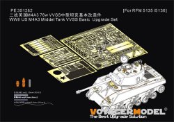 画像1: VoyagerModel [PE351282]1/35 WWII アメリカ M4A3シャーマン76W VVSS 基本アップグレードセット(ライフィールドモデル5135/5136用)