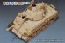 画像7: VoyagerModel [PE351285]1/35 WWII M4A3E8シャーマン HVSS 初期型「サンダーボルトVII」ベーシックセット(ライフィールドモデル5092用)