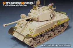 画像13: VoyagerModel [PE351285]1/35 WWII M4A3E8シャーマン HVSS 初期型「サンダーボルトVII」ベーシックセット(ライフィールドモデル5092用)