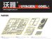 画像1: VoyagerModel [PE35129]WWII独 3cmFlaK38/103 エッチングセット(DML6353用) (1)