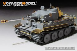 画像2: VoyagerModel [PE351293]1/35 WWII ドイツ タイガーI重戦車初期生産型 ベーシックアップグレードセット3.0(ドラゴン6350/9142/6335用)