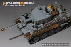画像12: VoyagerModel [PE351293]1/35 WWII ドイツ タイガーI重戦車初期生産型 ベーシックアップグレードセット3.0(ドラゴン6350/9142/6335用)