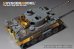 画像14: VoyagerModel [PE351293]1/35 WWII ドイツ タイガーI重戦車初期生産型 ベーシックアップグレードセット3.0(ドラゴン6350/9142/6335用)