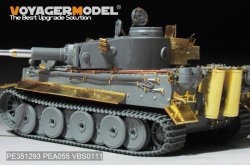 画像16: VoyagerModel [PE351293]1/35 WWII ドイツ タイガーI重戦車初期生産型 ベーシックアップグレードセット3.0(ドラゴン6350/9142/6335用)