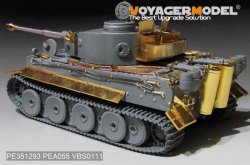 画像4: VoyagerModel [PE351293]1/35 WWII ドイツ タイガーI重戦車初期生産型 ベーシックアップグレードセット3.0(ドラゴン6350/9142/6335用)