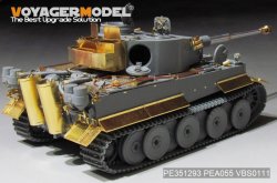 画像5: VoyagerModel [PE351293]1/35 WWII ドイツ タイガーI重戦車初期生産型 ベーシックアップグレードセット3.0(ドラゴン6350/9142/6335用)