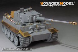 画像11: VoyagerModel[PE351294]1/35 WWII ドイツ タイガーI重戦車 中期生産型 ベーシックアップグレードセット2.0(ドラゴン6660/6700/6888/6866/6624用)