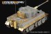 画像16: VoyagerModel[PE351294]1/35 WWII ドイツ タイガーI重戦車 中期生産型 ベーシックアップグレードセット2.0(ドラゴン6660/6700/6888/6866/6624用) (16)