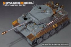 画像3: VoyagerModel[PE351294]1/35 WWII ドイツ タイガーI重戦車 中期生産型 ベーシックアップグレードセット2.0(ドラゴン6660/6700/6888/6866/6624用)