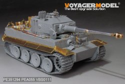 画像6: VoyagerModel[PE351294]1/35 WWII ドイツ タイガーI重戦車 中期生産型 ベーシックアップグレードセット2.0(ドラゴン6660/6700/6888/6866/6624用)