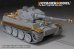画像6: VoyagerModel[PE351294]1/35 WWII ドイツ タイガーI重戦車 中期生産型 ベーシックアップグレードセット2.0(ドラゴン6660/6700/6888/6866/6624用) (6)