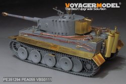 画像8: VoyagerModel[PE351294]1/35 WWII ドイツ タイガーI重戦車 中期生産型 ベーシックアップグレードセット2.0(ドラゴン6660/6700/6888/6866/6624用)