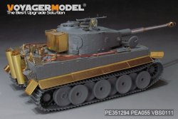 画像9: VoyagerModel[PE351294]1/35 WWII ドイツ タイガーI重戦車 中期生産型 ベーシックアップグレードセット2.0(ドラゴン6660/6700/6888/6866/6624用)