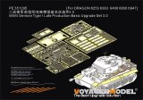 VoyagerModel[PE351295]1/35 WWII ドイツ タイガーI重戦車 後期生産型 ベーシックアップグレードセット3.0(ドラゴン6253/6383/6406/6800/6947用)
