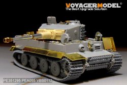 画像2: VoyagerModel[PE351295]1/35 WWII ドイツ タイガーI重戦車 後期生産型 ベーシックアップグレードセット3.0(ドラゴン6253/6383/6406/6800/6947用)