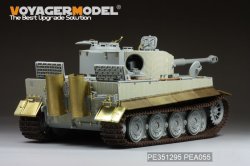 画像13: VoyagerModel[PE351295]1/35 WWII ドイツ タイガーI重戦車 後期生産型 ベーシックアップグレードセット3.0(ドラゴン6253/6383/6406/6800/6947用)