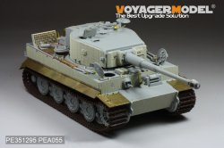 画像14: VoyagerModel[PE351295]1/35 WWII ドイツ タイガーI重戦車 後期生産型 ベーシックアップグレードセット3.0(ドラゴン6253/6383/6406/6800/6947用)