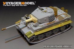 画像8: VoyagerModel[PE351295]1/35 WWII ドイツ タイガーI重戦車 後期生産型 ベーシックアップグレードセット3.0(ドラゴン6253/6383/6406/6800/6947用)