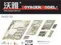 VoyagerModel [PE35130]WWII独 Sd.kfz.234/2 8輪装甲車プーマ エッチングセット(DML6256用)