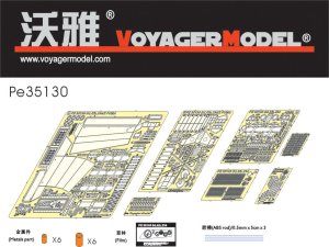画像1: VoyagerModel [PE35130]WWII独 Sd.kfz.234/2 8輪装甲車プーマ エッチングセット(DML6256用) (1)