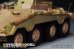 画像4: VoyagerModel [PE351302]1/35 WWII ドイツ Sd.Kfz.234系列 フェンダー/雑具箱セット(後期型)(ライフィールドモデル用) (4)