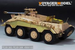 画像2: VoyagerModel [PE351302]1/35 WWII ドイツ Sd.Kfz.234系列 フェンダー/雑具箱セット(後期型)(ライフィールドモデル用)