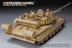 画像15: VoyagerModel[PE351304]1/35 現用 露/ソ T-80UK主力戦車 スモークディスチャージャー付(ライフィールドモデル5115用)