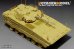 画像3: VoyagerModel[PE351305]1/35 現用 中国人民解放軍 ZBD-04A歩兵戦闘車用ベーシックセット(ZIMIモデル/パンダホビー用)