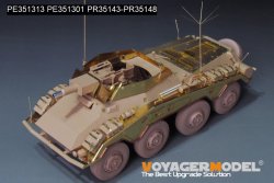 画像5: VoyagerModel [PE351313]1/35 WWII ドイツ Sd.Kfz.234/3シュツンメル ベーシックアップグレードセット(ライフィールドモデル5134用)