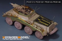 画像6: VoyagerModel [PE351313]1/35 WWII ドイツ Sd.Kfz.234/3シュツンメル ベーシックアップグレードセット(ライフィールドモデル5134用)